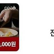 생어거스틴 6만원권 팔아요
