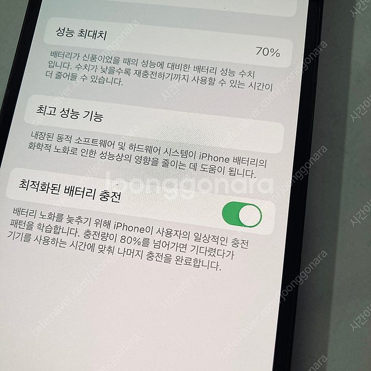 아이폰12프로 블루 128용량 매우깨끗한기기 25만원 ...--6