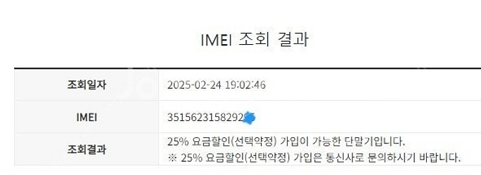 004765 삼성정식리퍼폰 갤럭시S22울트라 그린 특S...--7