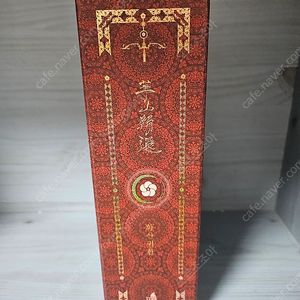 화산귀환 소설 단행본 일반 세트(외전 포함) 팔아요