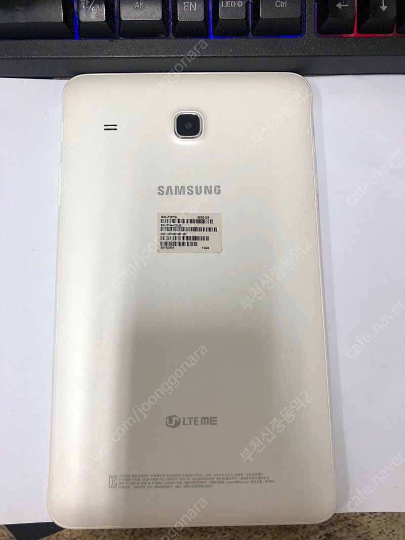 192755 갤럭시탭E 8.0 2016 LTE 화이트 ...--0