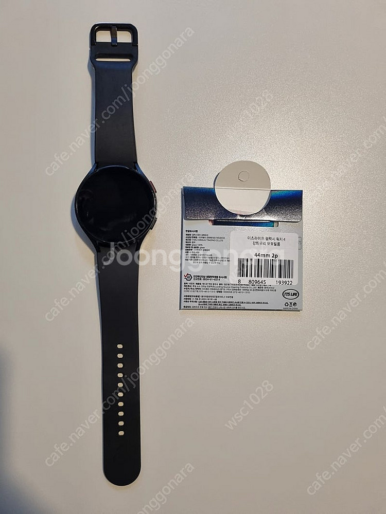 갤럭시워치4 44mm 블랙--1