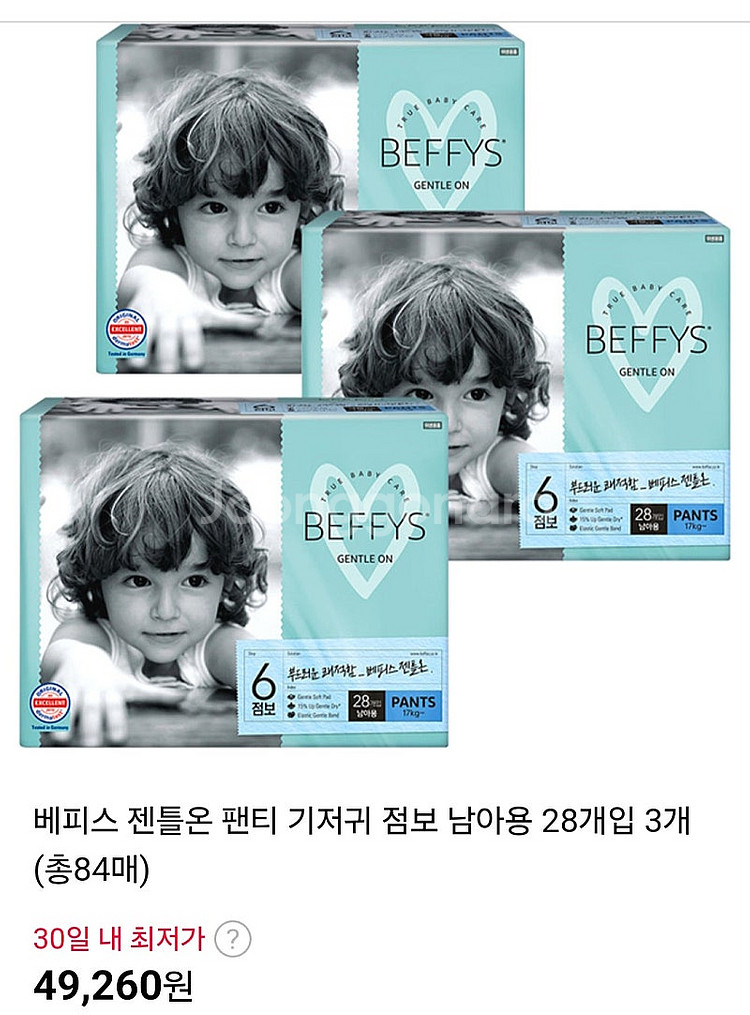 베피스 젠틀온 팬티 기저귀 6단계 점보 남아용 28P ...--3