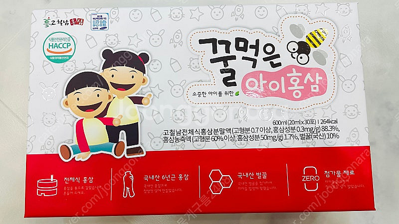 고철남 꿀먹은 아이홍삼--1