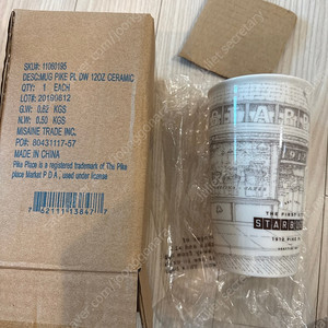 시애틀 스타벅스 1호점 텀블러 355ml