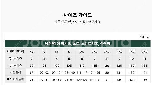 [미개봉] 2024FW 라코스테 남성 베이직 클래식핏 ...--4