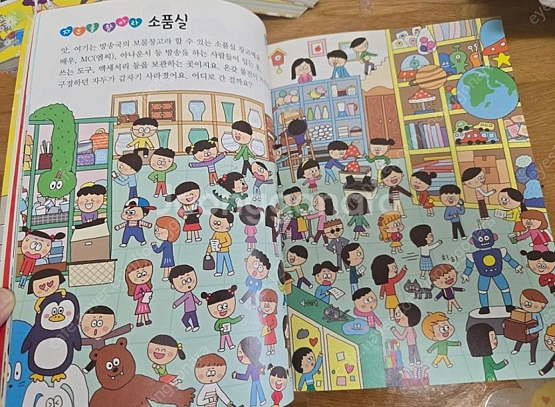 안녕자두야외 과학일기외 자두 시리즈들 20권--8