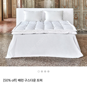 거의 새상품 크라운구스 배런 구스토퍼 라지킹 5750g 정가 56만