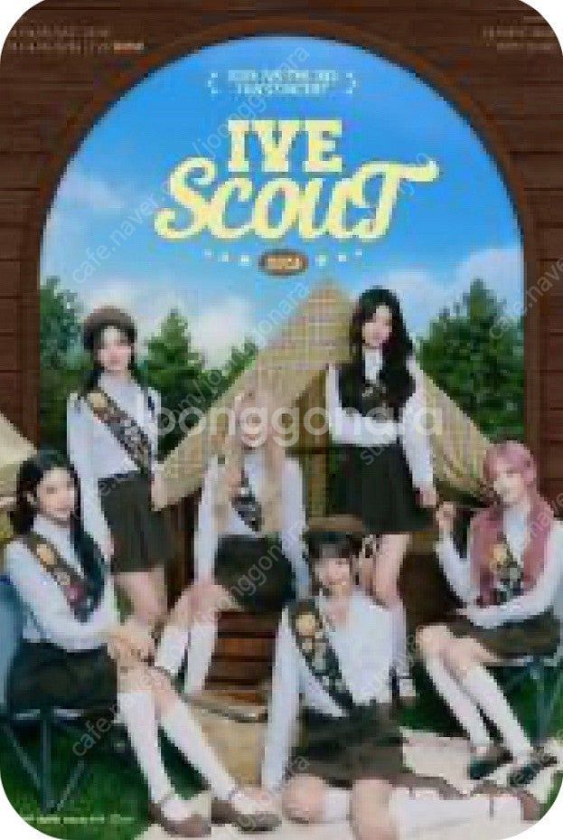 아이브콘서트 4/6(일) F2, F3, F4 구역 티켓...--0