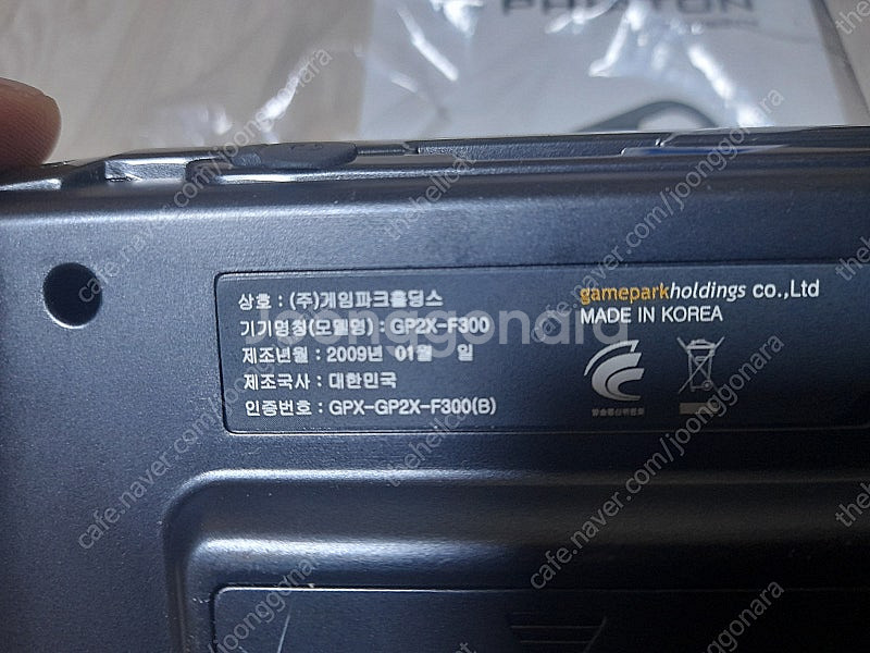 에뮬구동기 - 게임파크홀딩스 보카마스터 GP2X-F30...--3
