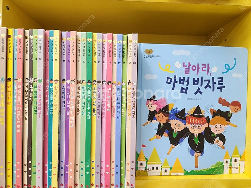 안녕마음아--2