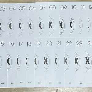 2025 시대인재 수학 엄소연T DECA-X 3~26회