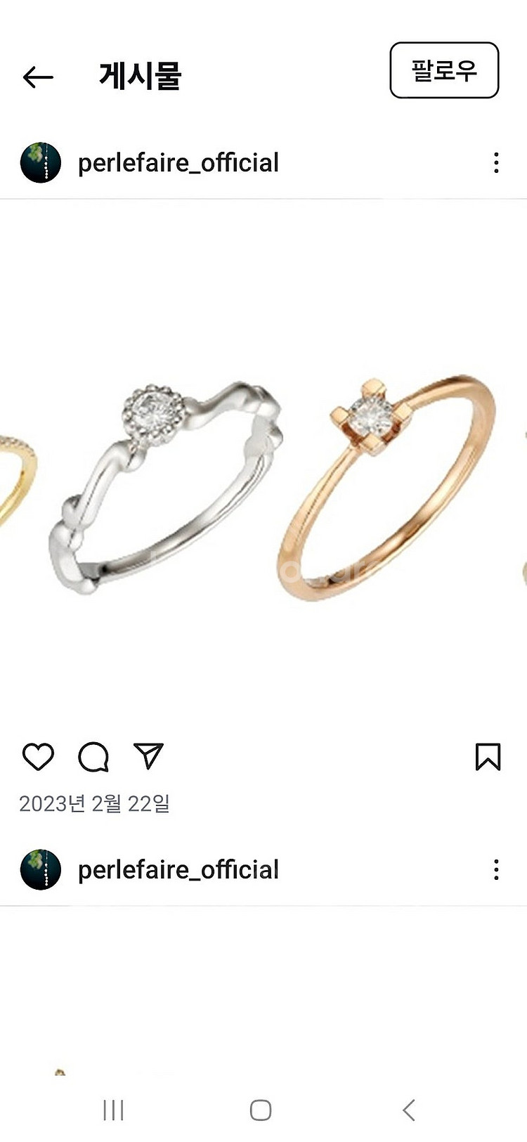 펠르페르 다이아반지--0