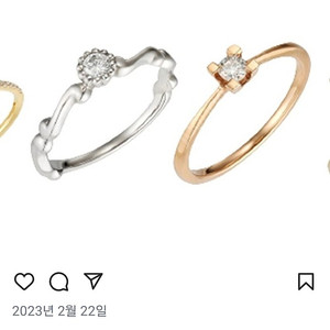 펠르페르 다이아반지