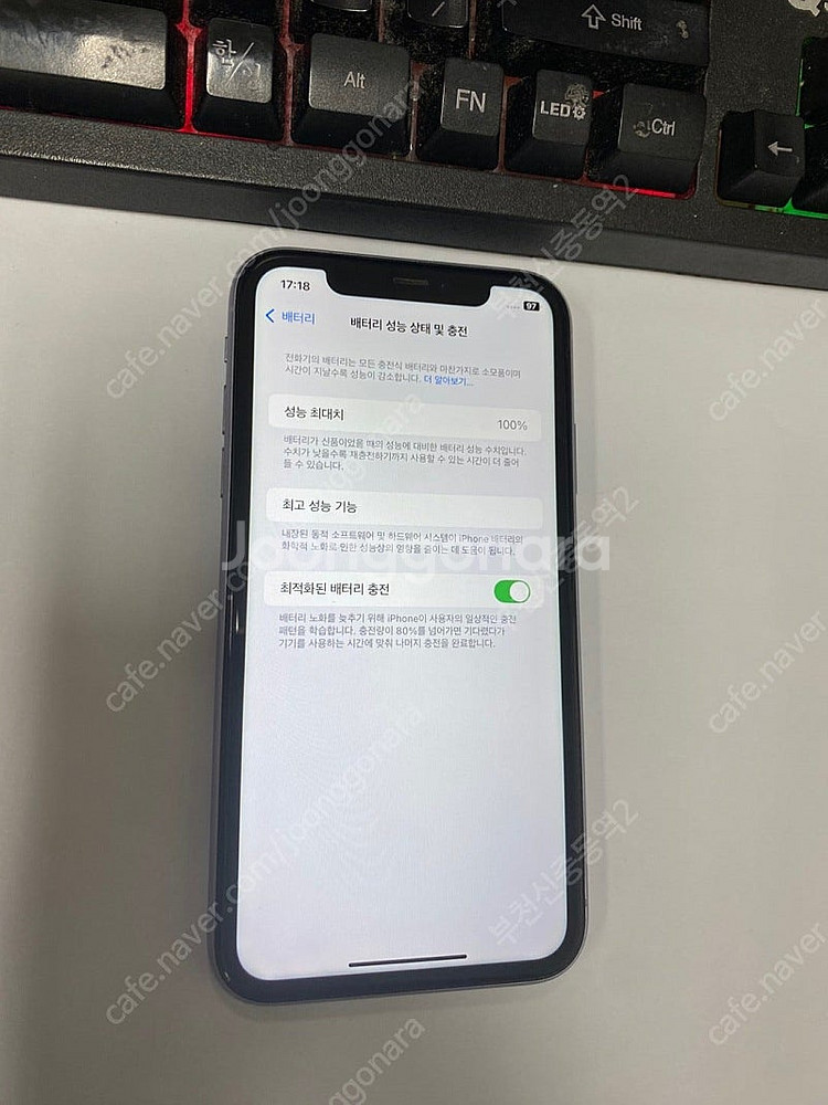 197960 아이폰11 퍼플 A급 64GB 무잔상 배터...--1