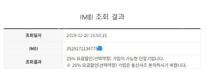 197960 아이폰11 퍼플 A급 64GB 무잔상 배터...--7