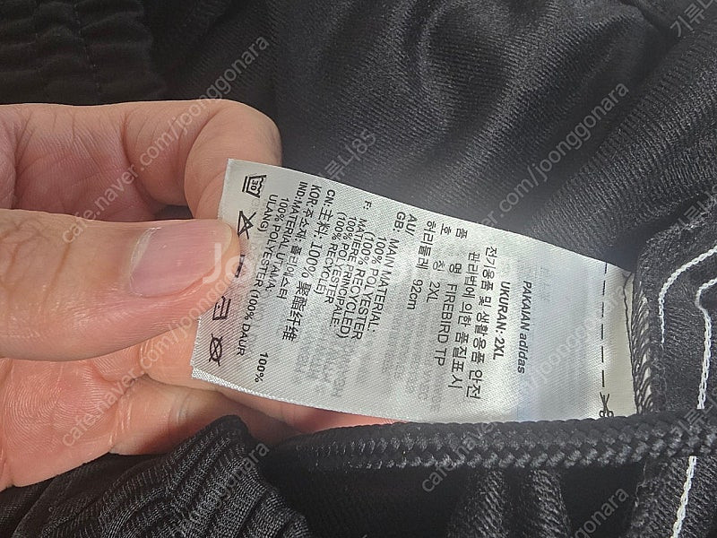 아디다스 파이어버드 트랙팬츠 IJ7055 XXL 팝니다--3