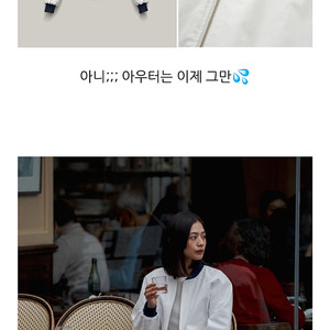 샴엠 봄버 자켓 미착용