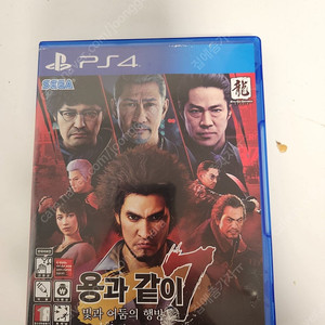 ps4 플스4 용과같이7