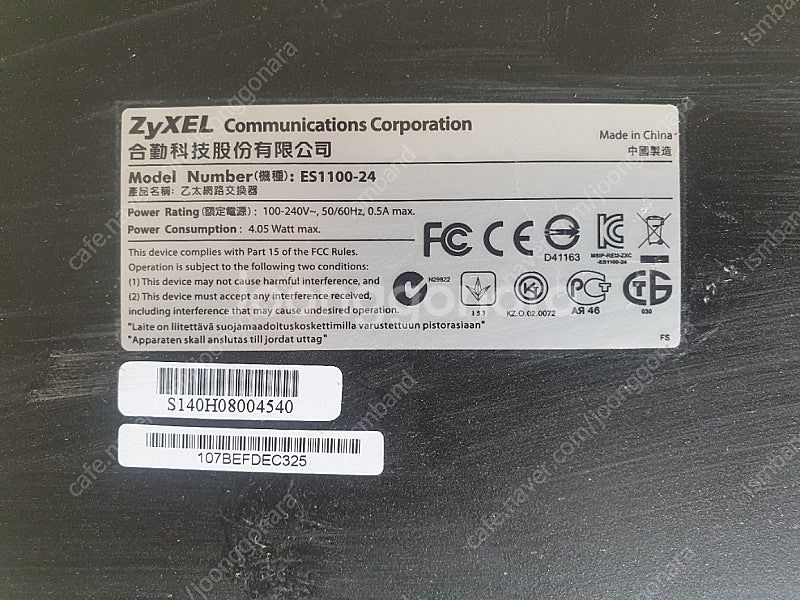 ZyXEL 자이젤 ES1100-24 스위치 2만원--1