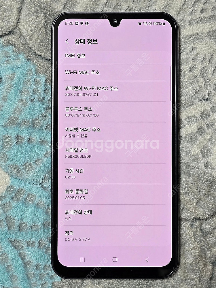 갤럭시A24 ( SM-A245N) 유심기변용으로 판매합...--6