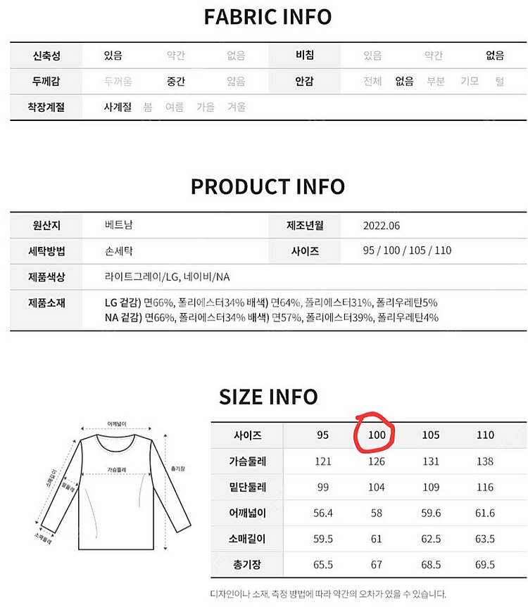 마인드브릿지 맨투맨 집업 셋업 네이비 100--5