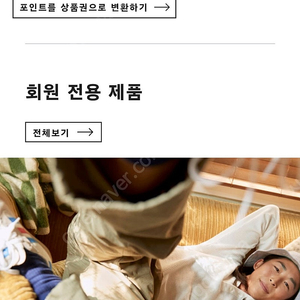 아디다스 10퍼 쿠폰팝니다