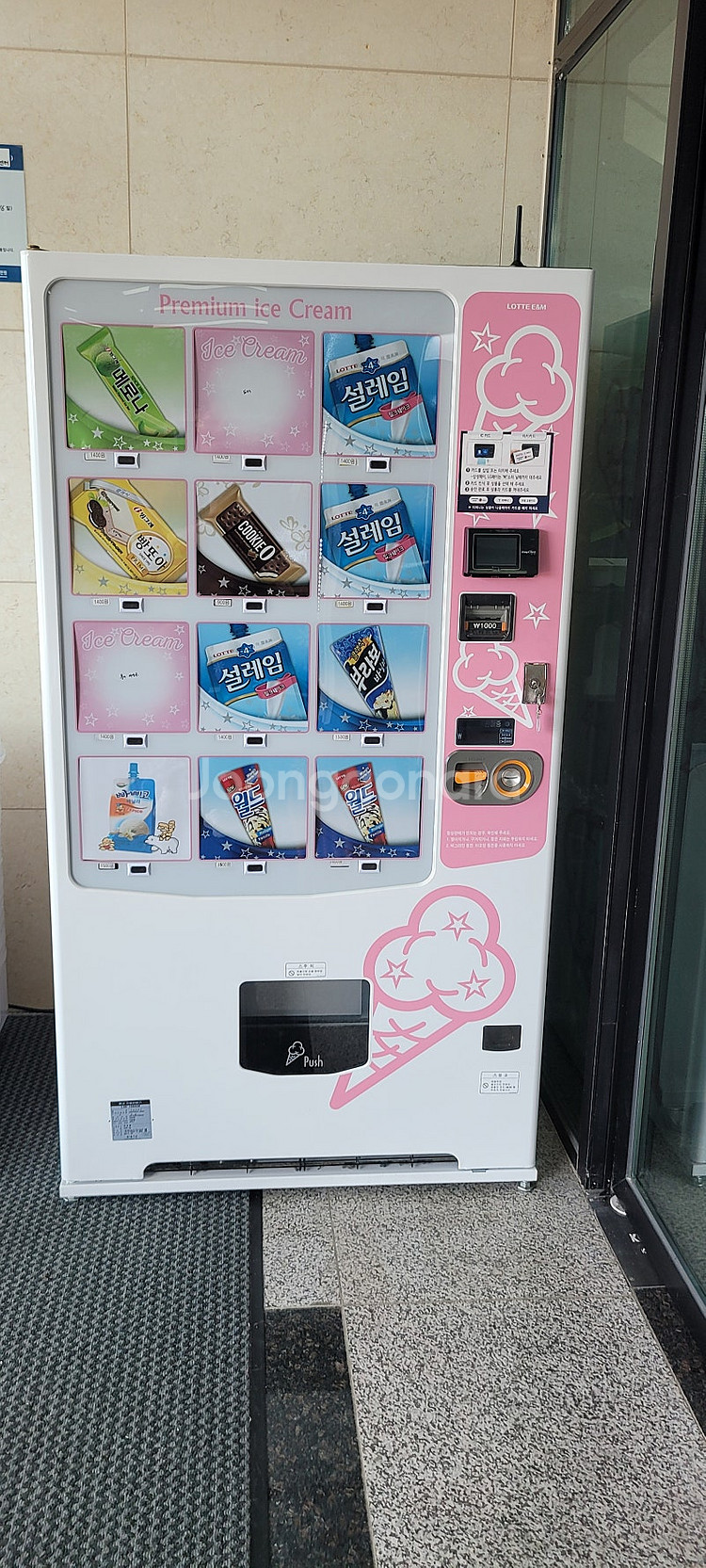 무인카페 코인노래방 빨래방 중고 멀티자판기 캔자판기 캔...--8