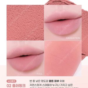 [2개 일괄] 컬러그램 누디 블러 틴트 (2호 플러핑크, 5호 레드티지)