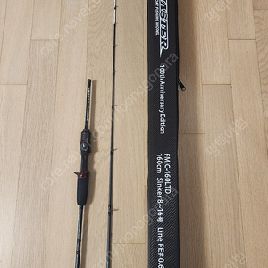 아부가르시아 푸네마스터 LTD 170 판매합니다.