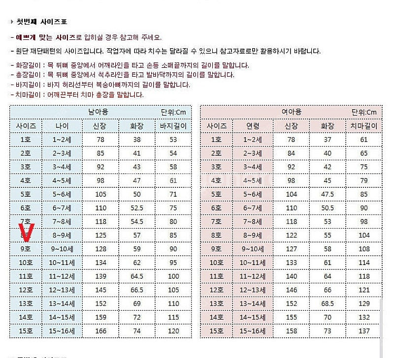 정원한복 9호--2