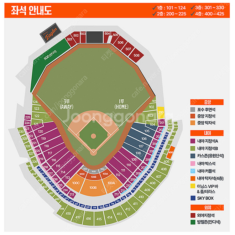 4.13 한화 키움 1루 내야--0
