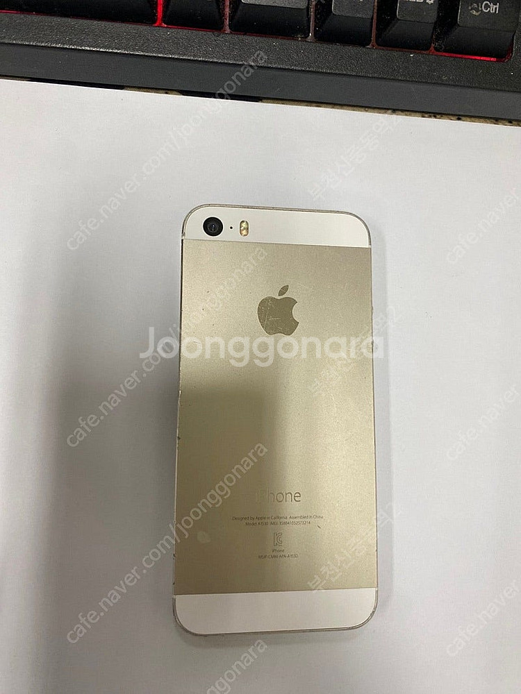 474889 아이폰5S 골드 액정SS급 16GB 배터리...--0