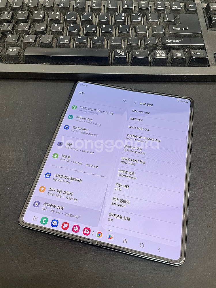 갤럭시Z폴드3 블랙 512GB 무잔상 상태좋은 중고40...--2