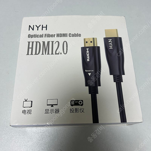 hdmi 20미터 케이블