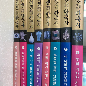 용선생의 시끌벅적 한국사8권 외
