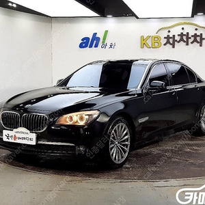 [BMW]7시리즈 (F01) 750 Li ◆중고차중고차매입◆전액할부◆저신용자◆신불자◆소액할부◆현금◆카드 전부 가능합니다!◆