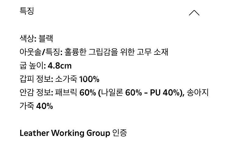 [새상품] 캠퍼 올라잇 미들힐 블랙 37사이즈--4