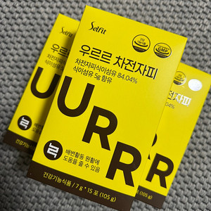 셀핏 차전자피 3박스 택포2만