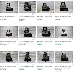 에쿠스VI VDC모듈 / ABS모듈