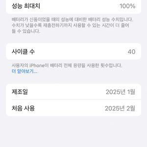 아이폰16프로 갤럭시s25시리즈 교환해요