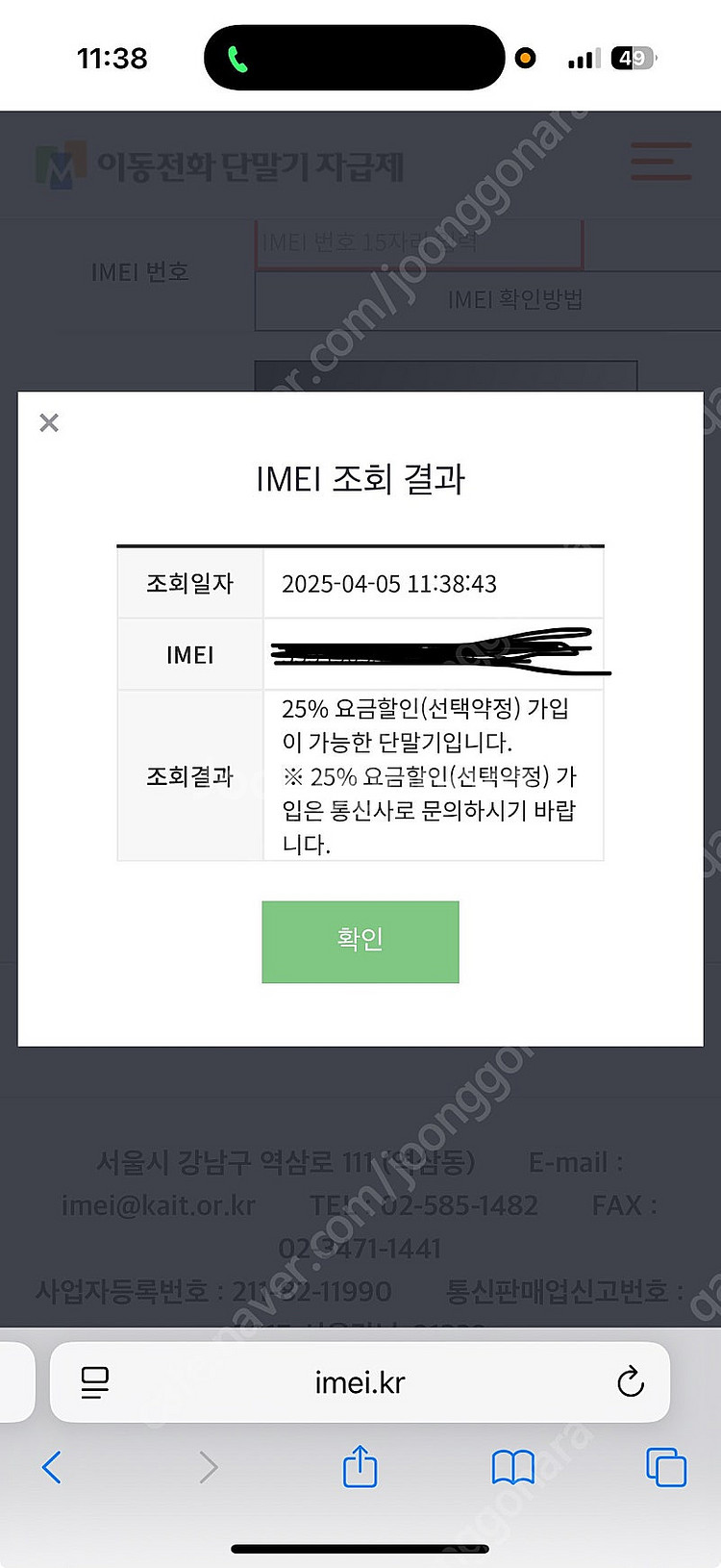 아이폰16프로 갤럭시s25시리즈 교환해요--1