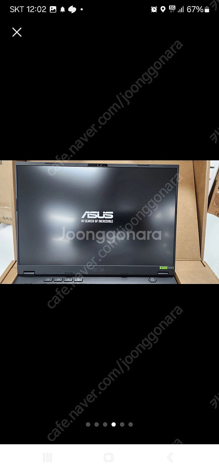 ASUS FA401U 노트북 판매 합니다. 박스 개봉품...--3