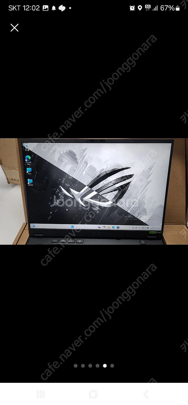 ASUS FA401U 노트북 판매 합니다. 박스 개봉품...--4