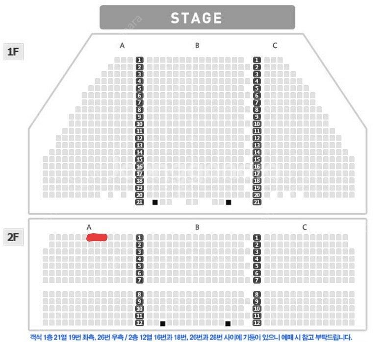 뮤지컬 <알라딘> 4/19(토) 밤공, 5/11(일) ...--1