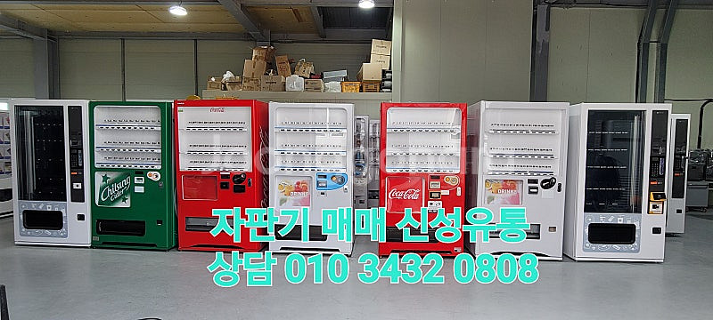 무인카페 멀티자판기 음료 생수 캔자판기 캔페트자판기 전...--9