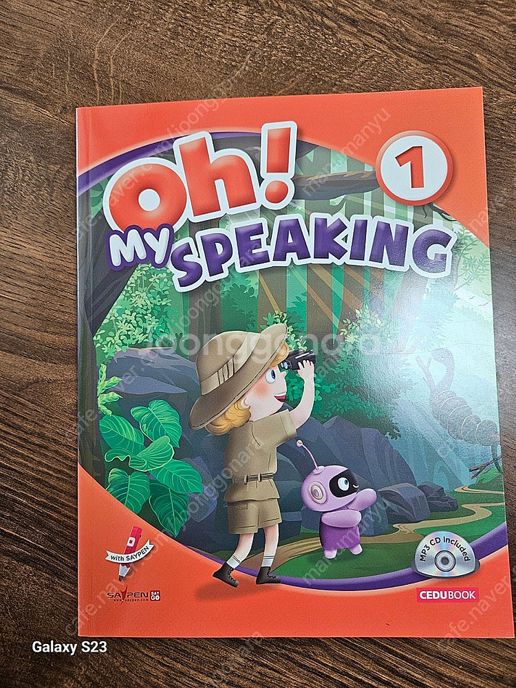 Oh! My Speaking (1권)--0