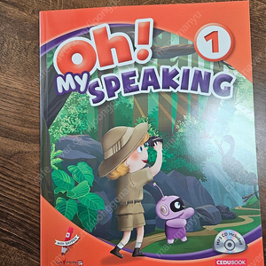 Oh! My Speaking (1권)