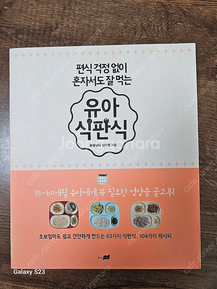 유아 식판식--0