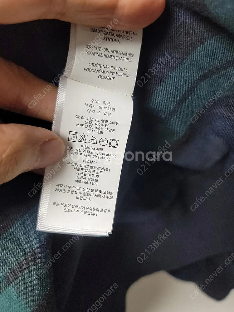 폴로 코듀로이 바라쿠다 네이비L 새제품 급매합니다--1